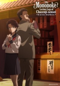 TV Anime The Mononoke Lecture Logs of Chuzenji-sensei Set to Air in April 2025 with New Cast Announced